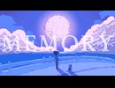 『MEMORY』/ 可不
