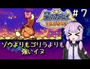 ゆかいあ大迷宮！#7【星のカービィ鏡の大迷宮】