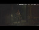 濃霧の街に鳴り響く不穏なサイレン　(SILENT HILL 2プレイ動画05)