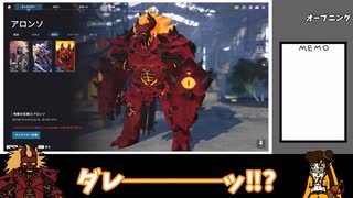 【ゆっくり実況】仮面のおじさんとアル中無職のエタリタ part33【コスパ最悪アロンソ編】