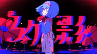 【夜凪】幻影 歌った