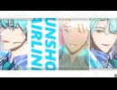 【MMD刀剣乱舞】雲生まとめ【カメラ配布あり】