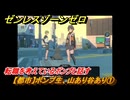 ゼンレスゾーンゼロ　【都市】ボンプ生、山あり谷あり①　転職を考えているボンプと話す　第二章間章非常なる任務　メインストーリー攻略　＃２２２　【ゼンゼロ】