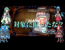 （遊戯王マスターデュエル）猫使兄妹とうさぎでレモンヌーベルズ13 デュエリストカップその2