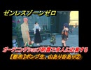 ゼンレスゾーンゼロ　【都市】ボンプ生、山あり谷あり②　ガーデニングショップ朝露で求人に応募する　第二章間章非常なる任務　メインストーリー攻略　＃２２３　【ゼンゼロ】