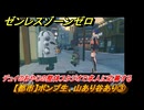 ゼンレスゾーンゼロ　【都市】ボンプ生、山あり谷あり③　デュイのおやじの整体スタジオで求人に応募する　第二章間章非常なる任務　メインストーリー攻略　＃２２４　【ゼンゼロ】