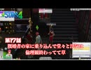 トロハメ物語～ドキドキ若者編～#17【The Sims4】
