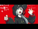 【強弱UTA合戦2024_強】ヴァンパイア【椿音灰鬼-採血-】