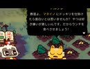 [Cult of the Lamb] 狂信動物園6 [PC板]