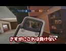 【ゆっくり実況】エイム弱者によるモジー【R6S】