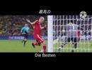 uefa_champions_league_anthem (English_&_Deutsch_&_français_lyrics&和訳)