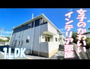 かわいい雰囲気の１ｌｄｋ賃貸アパート フローレンス 岡山市北区横井上