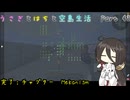 [マインクラフト]　うさぎとはちと空島生活　Part 42 [Sky Bees 2]