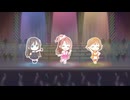 デレステMV 「Stage Bye Stage -emon(Tes.)Remix-」 ニュージェネレーションズ 2D標準MV エクストラ衣装