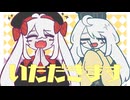 【utau cover】オブソミート・ゲキヤク&名前シレズ cover
