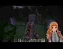 星宮みるくのみるクラ4【マイクラ実況】