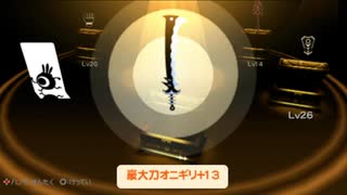 【実況】週刊リベラ part261【パタポン3】