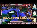 【Flare】コラボ配信よりそうさん名言／スプラトゥーン配信切り抜き#11