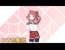 【念入りにストレッチ】ニワカＰが花海咲季のサポートコミュを読む【学マス実況】