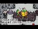 世の中ね、顔かお金なのよ～金の章～【もぎたてチンクルのばら色ルッピーランド】実況 part16