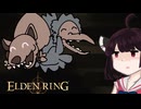 【VOICEROID実況】きりたんがえでりｎやるだけPart28