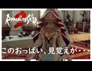 オアイーブさんって伝承法の人・・・？【ロマンシング サガ2 リベンジオブザセブン】実況プレイ #8
