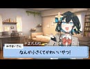 24/12/24 宮舞さん『ひとりごつ』歌って！【VoicePeak劇場】