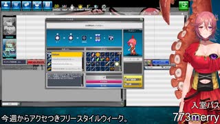 【配信アーカイブ】合成目指しデストロイ3日目【GetAmpedX】