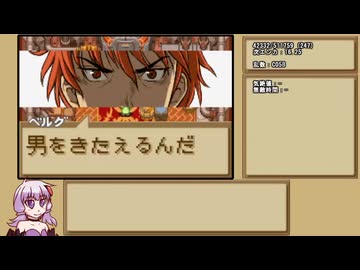 【TAS】クラフトソード物語2 (2/12)【2:22:09】