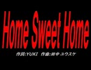 Ｈｏｍｅ Ｓｗｅｅｔ Ｈｏｍｅ