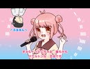 MANAさんでぷにかわOP「ぎゅむ！」【UTAUカバー】