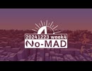 個人ラジオ『No-MAD（ノマド）』2024/12/23配信