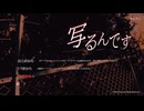 【実況】頼れる相棒はカメラのみ！『写るんです』前編