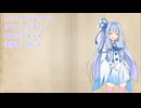 【ボイ詩ロイド】氷雨　新美南吉