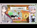 □始まるぜ！リサイタル□　第五話 【牙城論莉/大海かえる】【ドラえもんのどら焼き屋さん物語】