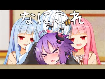 あかりちゃんの誕生日にやること思いつかなかったからとりあえず囲んだ！！