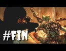 隠れることを学んだ脳筋がサイコブレイクを実況プレイ　Part32(終)