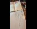 Final FantasyⅣ「ゴルベーザ四天王とのバトル」に歌詞をつけて歌ってみた