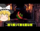 勇者ま…魔理沙一行のドラクエ3リメイク実況part13