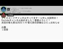 【アーカイブ】【＃159】日曜コメント大喜利！