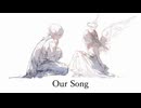 Our Song/ 重音テトSV【再掲】