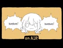 閑話休題　／　重音テト