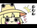 【東方手書き】ブチギレ!！れいむちゃん☆3187