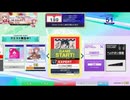 メッちゅう　LIFE150チャレンジ　CHUNITHM VERSE