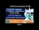 【#ぼいぼす投稿祭】お知らせ