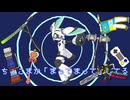 【Voidoll】リズム【歌わせてみた】