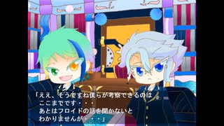 【ｔｗｓｔノベルゲーム】気まぐれウツボの小エビ救出劇２