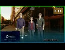 #11 ダイダロス ジ・アウェイクニング・オブ・ゴールデンジャズ DAEDALUS:The Awakening of Golden Jazz【女性実況】【NSW】