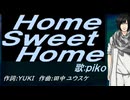 【PIKO】Ｈｏｍｅ Ｓｗｅｅｔ Ｈｏｍｅ【カバー曲】