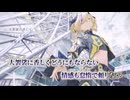 【ニコカラ】アバウト／ポリスピカデリー on vocal